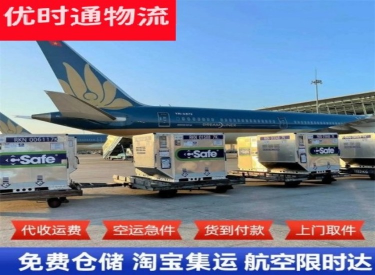 博山到加拿大物流专线-博山到加拿大空运公司