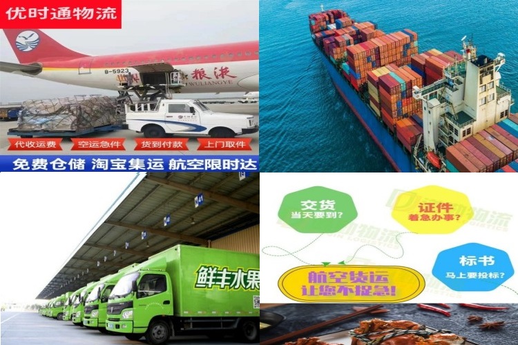 博山到加拿大航空货运公司-博山到加拿大物流专线